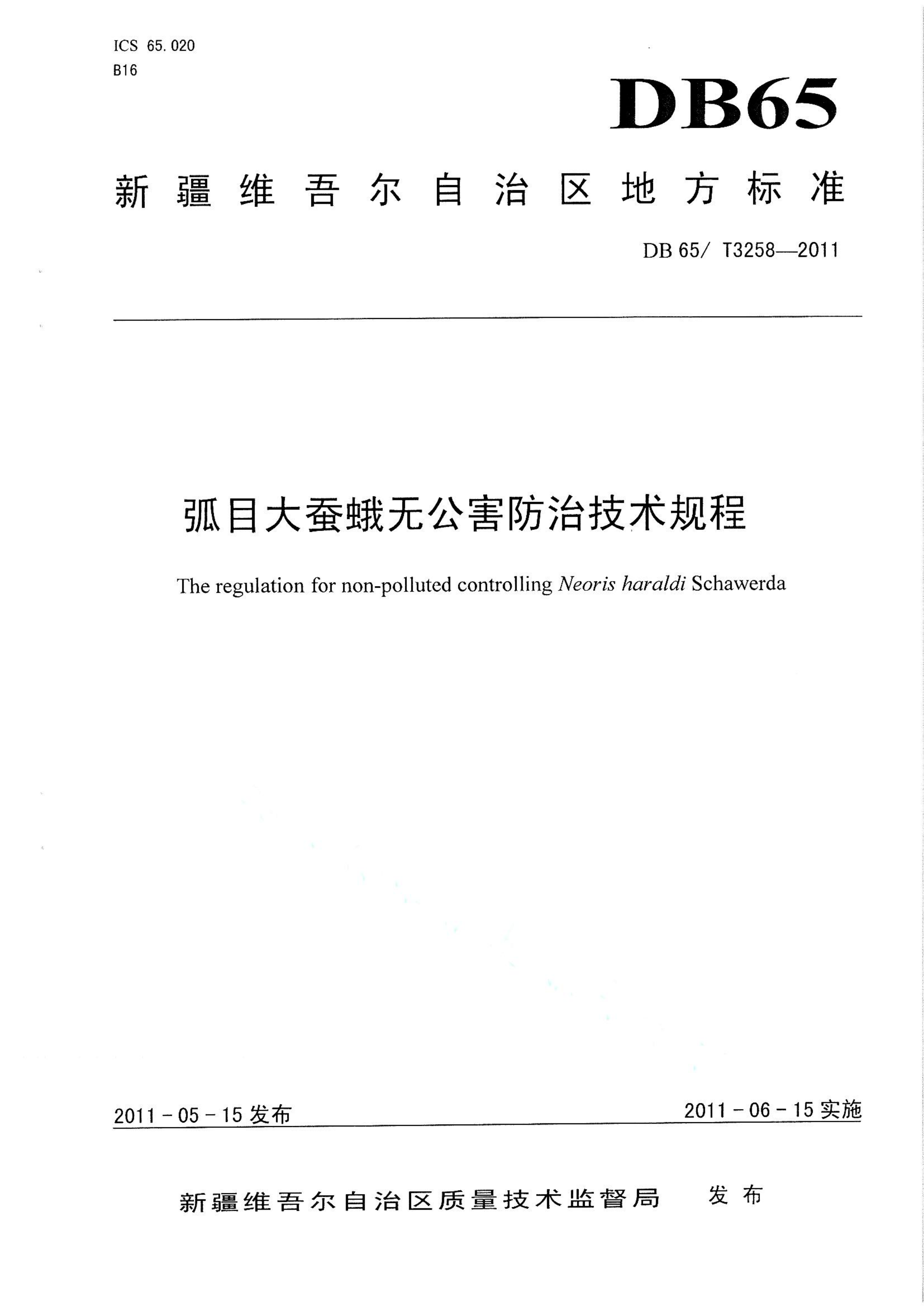 资源详情图